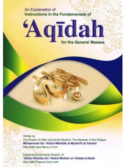 An Explanation of Instructions in the Fundamentals of Aqidah